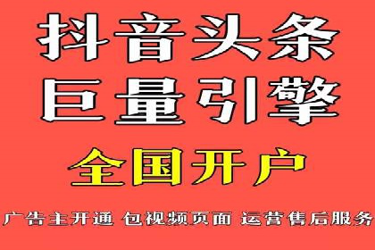 行业新秀如何通过信息流广告实现逆袭