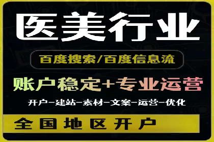 行业趋势：信息流托管的未来展望与案例
