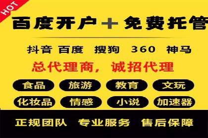 百度信息流广告投放技巧：实战案例分析