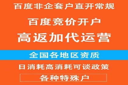 旅游行业SEM关键词应用案例