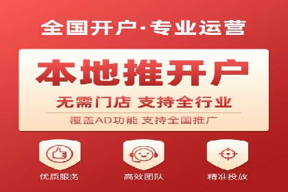 某行业SEM竞价代运营全流程解析及效果展示