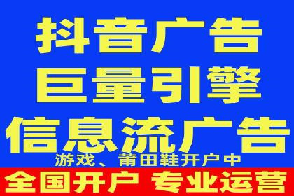 某科技公司如何通过信息流投放提升用户活跃度