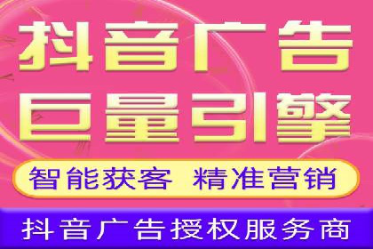 案例研究：信息流广告在不同行业的投放策略